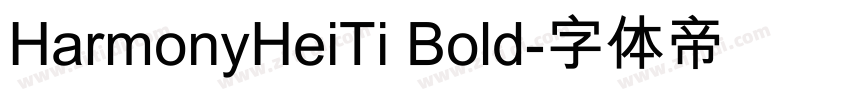 HarmonyHeiTi Bold字体转换